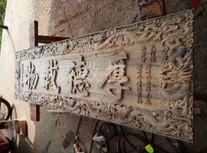 佳木斯同江木工样品